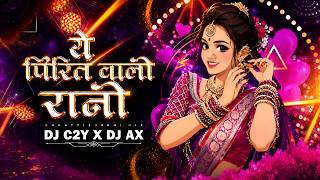 Download lagu Ye Pirit Wali Rani  ये पिरित वाली रानी  Cg Remix DJ C2Y X DJ AX mp3
