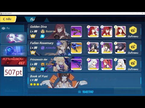 (SEA)Nirvana 467D Mech&Bio Mobs - GD FR PV 507pt