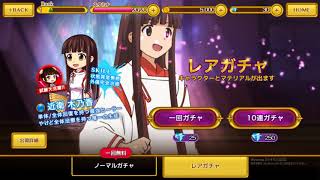 [ゆっくり実況]ネギ・マテ レビュー