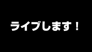 【告知】PENNY LANEさんでライブします！【11/24】