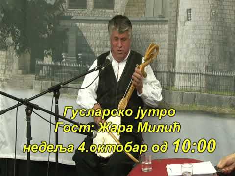 Zara Milic - najava gostovanja na TV Duga +