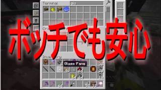 【Minecraft】 スーパーゆったりクラフトＭ #64 【ゆっくり実況】
