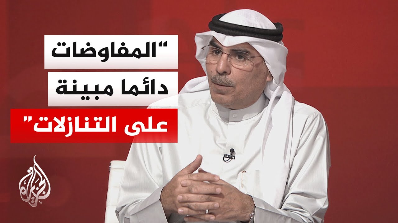 فيديو | ما أبرز إخفاقات الولايات المتحدة وإيران في المفاوضات؟
