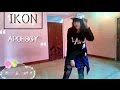 iKON - APOLOGY 지못미 DANCE COVER【SoniYori i ...