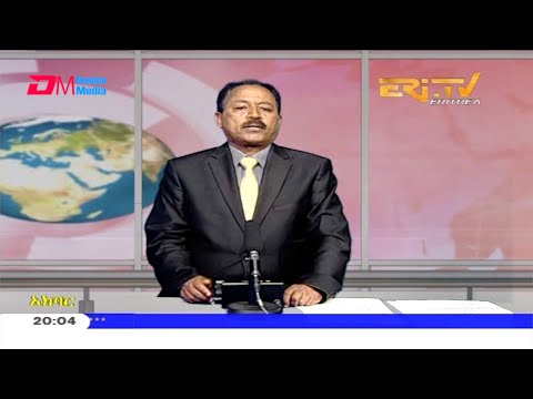 News in Tigre for December 15, 2020 - ERi-TV, Eritrea