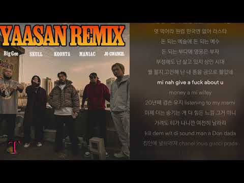 Big Gee, 조광일, KOONTA (쿤타), 스컬, MAN1AC-YAASAN (Remix)