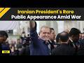 Iran News President Masoud Pezeshkian Makes Rare Public Appearance On Al Quds Day Rally Israel
