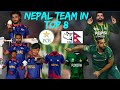 The team of Nepal will definitely appear in the top eight | Shadab should be replaced by Imad Wasim