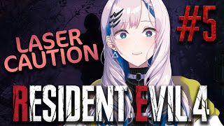 #5【RESIDENT EVIL 4 REMAKE】LASER EVERYWHERE...ASHLEY DOKO (SPOILER WARNING)【Pavolia Reine/hololiveID】