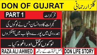 Don Of Punjab  Gulzar Rahmani  Don Of Gujrat  Gulz
