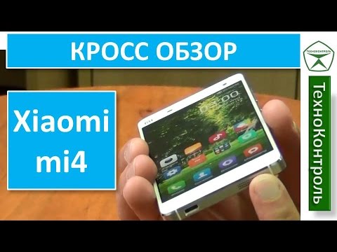 Обзор Xiaomi Mi4 (2/16Gb, white) /