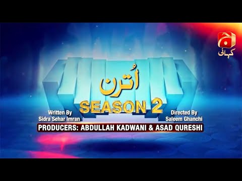 Makafat Season 2 | Episode 09 ( Utran ) |@GeoKahani