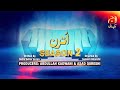 Makafat Season 2 | Episode 09 ( Utran ) |@GeoKahani