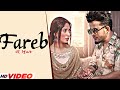 Fareb R Nait (Official Song) || Afsana Khan || New Punjabi Song 2023 || Latest Punjabi Song 2023