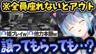 【School 666】椅子取りゲームで全然座れず心が折れるラミィｗ【雪花ラミィ・AZKi・戌神ころね・桃鈴ねね/ホロライブ切り抜き】
