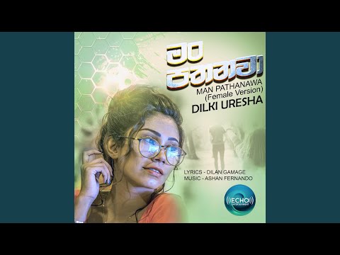 Man Pathanawa (Female Vocals)