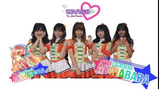 HKT48 - Saikou Kayo, Yoake Brand New Days, Inu Neko Seishun Massakari (cover)