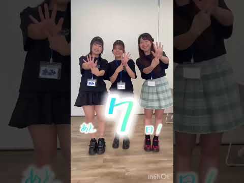 夏休みOCまであと一週間♪  #美容 #大学 #夏休み