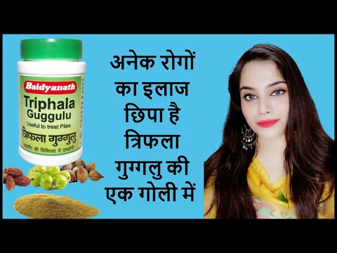Triphala Guggulu Tablet