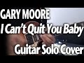 Gary Moore "I Can't Quit You Baby" 2nd Guitar Solo Cover