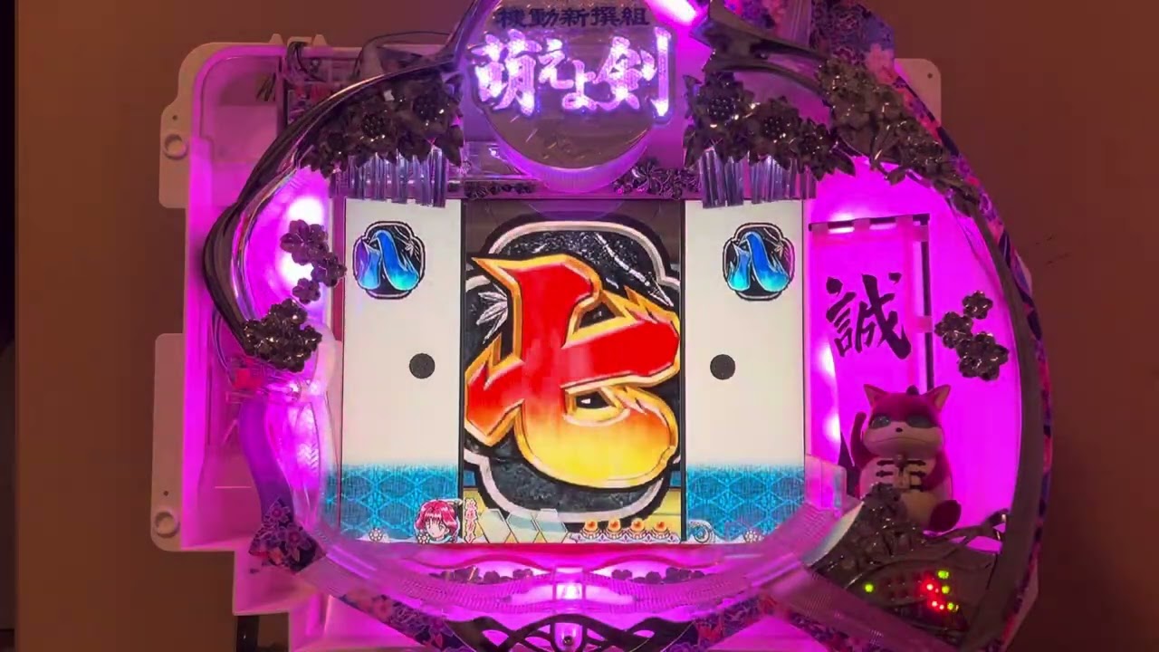 Youtube 機動新撰組萌えよ剣