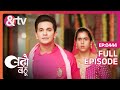 Titli सच्चाई बता कर Lucky और Komal को साथ लाती है Ba