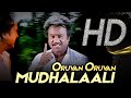 Oruvan Oruvan Muthu 1995 1080p TrueHD Bluray Dolby Digital Plus DTS HD MA 5 1 986Kbps