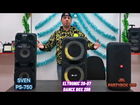 Сравнил JBL,  Sven,  и Eltronic Dance Box по просьбе подписчиков!