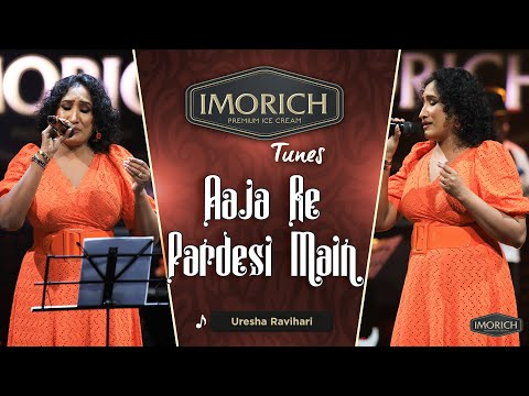 Aaja Re Pardesi Main | Uresha Ravihari | Imorich Tunes | Sirasa TV