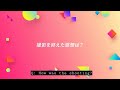 NiziULab Special Interview RIKU EngSub