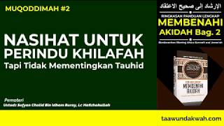 Download lagu Nasihat Untuk Perindu Khilafah Tapi Tidak Mementingkan Tauhid - Ust. Sofyan Ruray, Lc hafizhahullah mp3 Download lagu Nasihat Untuk Perindu Khilafah Tapi Tidak Mementingkan Tauhid - Ust. Sofyan Ruray, Lc hafizhahullah mp3