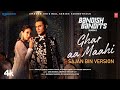 Ghar Aa Maahi Sajan Bin Version Bandish Bandits S2 Ritwik Bhowmik Shreya Chaudhry