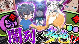 【ゆっくり実況】闇列×多色の異色過ぎる組み合わせ!? メイドクラウディアで大樹チャレンジを破壊せよ!!【パズドラ】