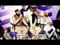Hum Apne Nabi Paak Se Youn Pyaar Karenge Hafiz Tahir Qadri Naatinhindi