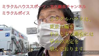 コロナショックと東京五輪_HD 720p_MEDIUM_FR30.mp4