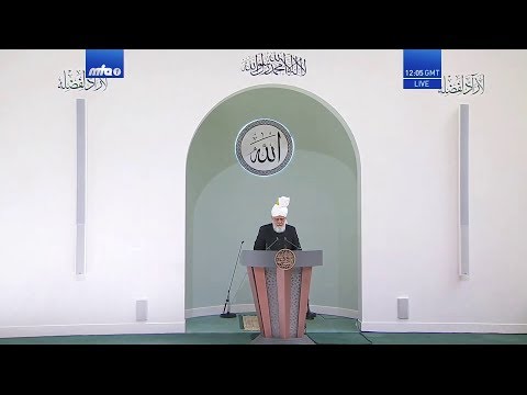 Sindhi Translation: Friday Sermon 22 May 2020