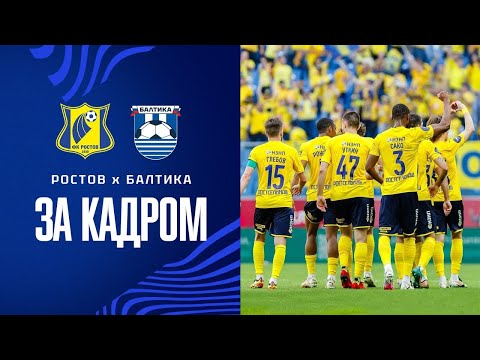 FK Rostov 2-1 FK Baltika Kaliningrad