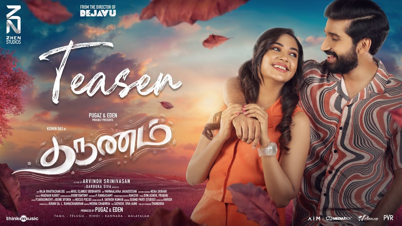 Tharunam - Official Teaser