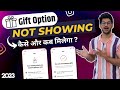 Instagram Reels Gifts Option Show Nahi Hora Hain | Instagram Gifts Feature Not Showing Problem