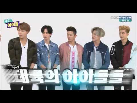 [UNIQ] 지하 3층 입성한 대륙돌 유니크