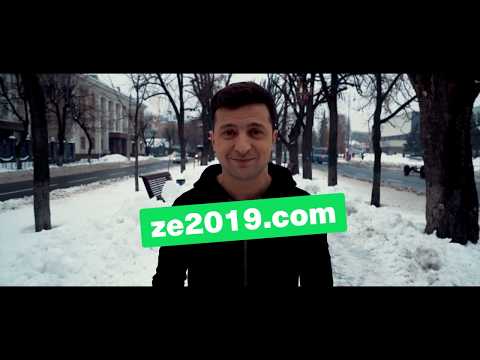 Кто такой комик Зеленский и как он стал фаворитом президентских выборов в Украине - ForumDaily