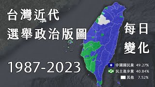 [問卦] 台灣選舉政治版圖 卦？