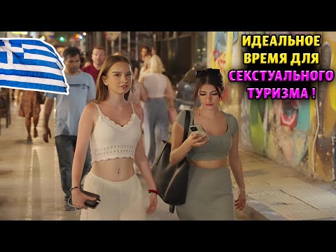 САМАЯ КРАСИВАЯ СТРАНА ДЛЯ ПОСЕЩЕНИЯ ЛЕТОМ! - ЖИЗНЬ В АФИНАХ, ГРЕЦИЯ - ПУТЕШЕСТВИЯ