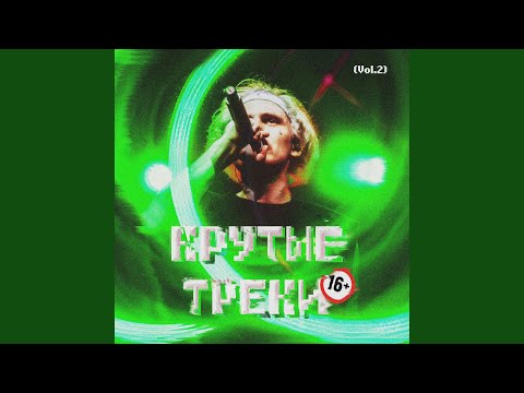 Video thumbnail for Евробит (Censored Version) [Eurobeat]