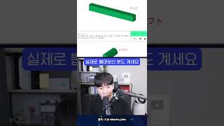 유튜브 썸네일