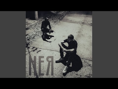 НЕЯ (feat. ERDJOO)