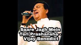 Saare Jag Mein Teri Prashansha  Vijay Benedict Off