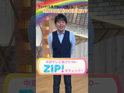 これは動物が天気について明らかにすることです 自然と動物