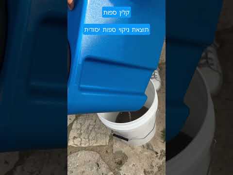 תוצאות ניקוי ספות - ניקוי מקצועי לפני ואחרי