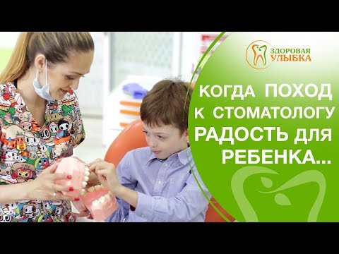 Детская стоматология в Москве. 🍼 Безопасное лечение зубов в детской стоматологии в Москве. 12+